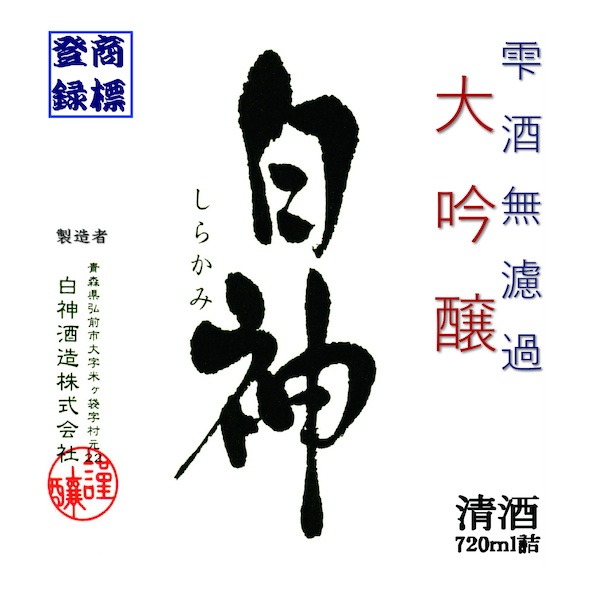 Shirakami Daiginjo Hanafubuki 50%