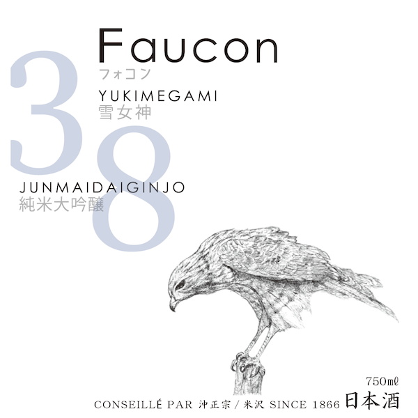 Faucon Junmai-Daiginjo Yukimegami 38 Nama-Chozo