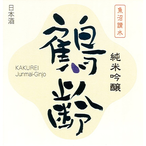 Kakurei Junmai-Ginjo