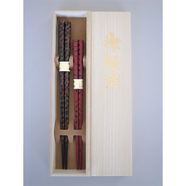 津軽塗 夫婦箸