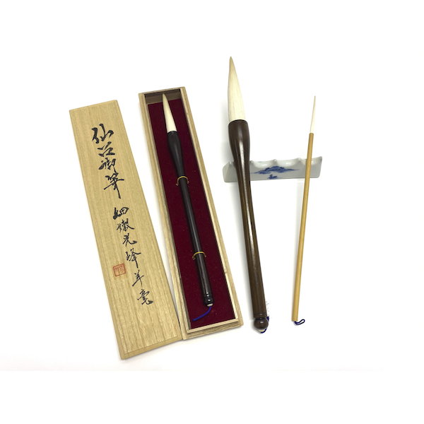 仙台御筆